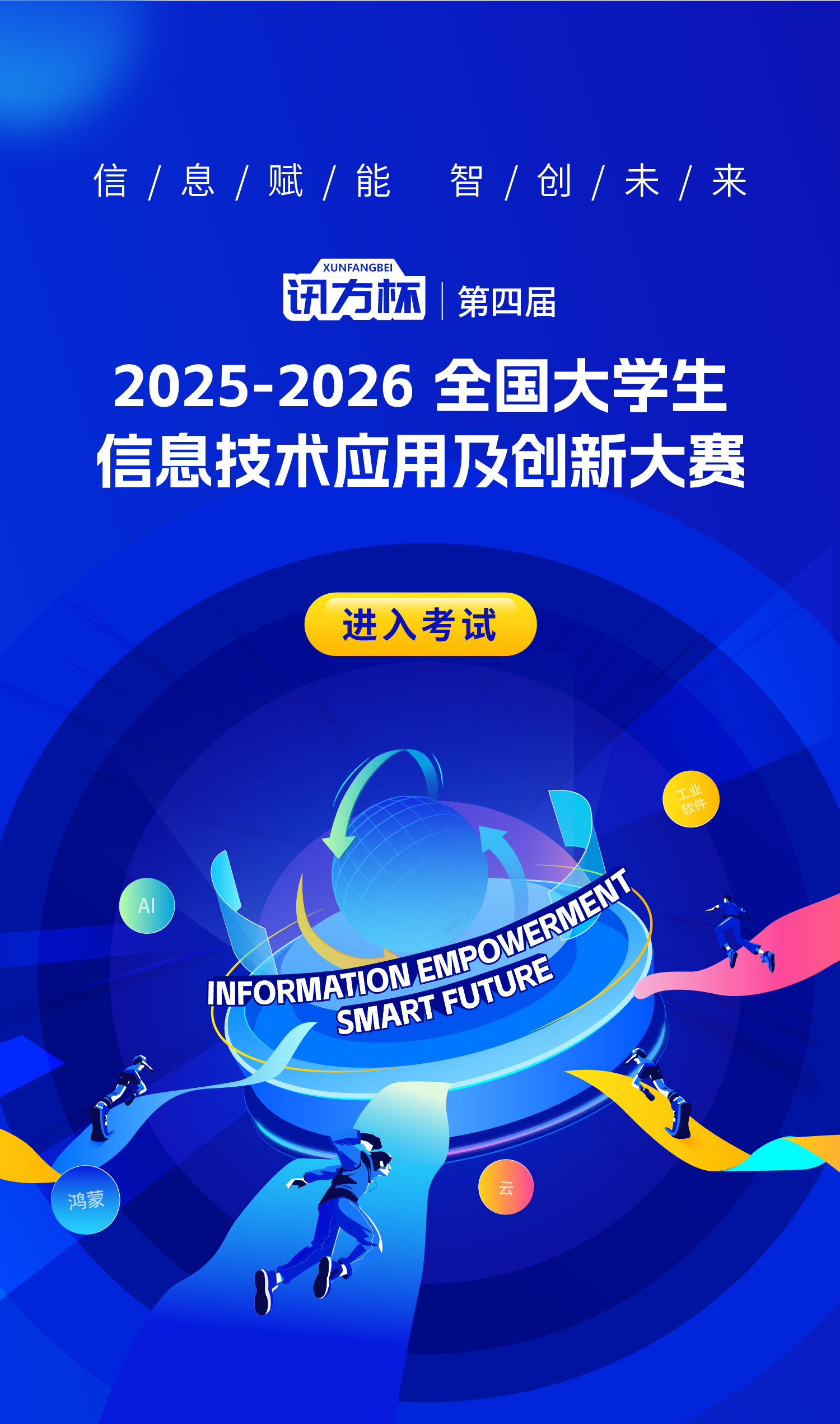 尊龙凯时·(中国区)官方网站