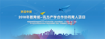 尊龙凯时·(中国区)官方网站