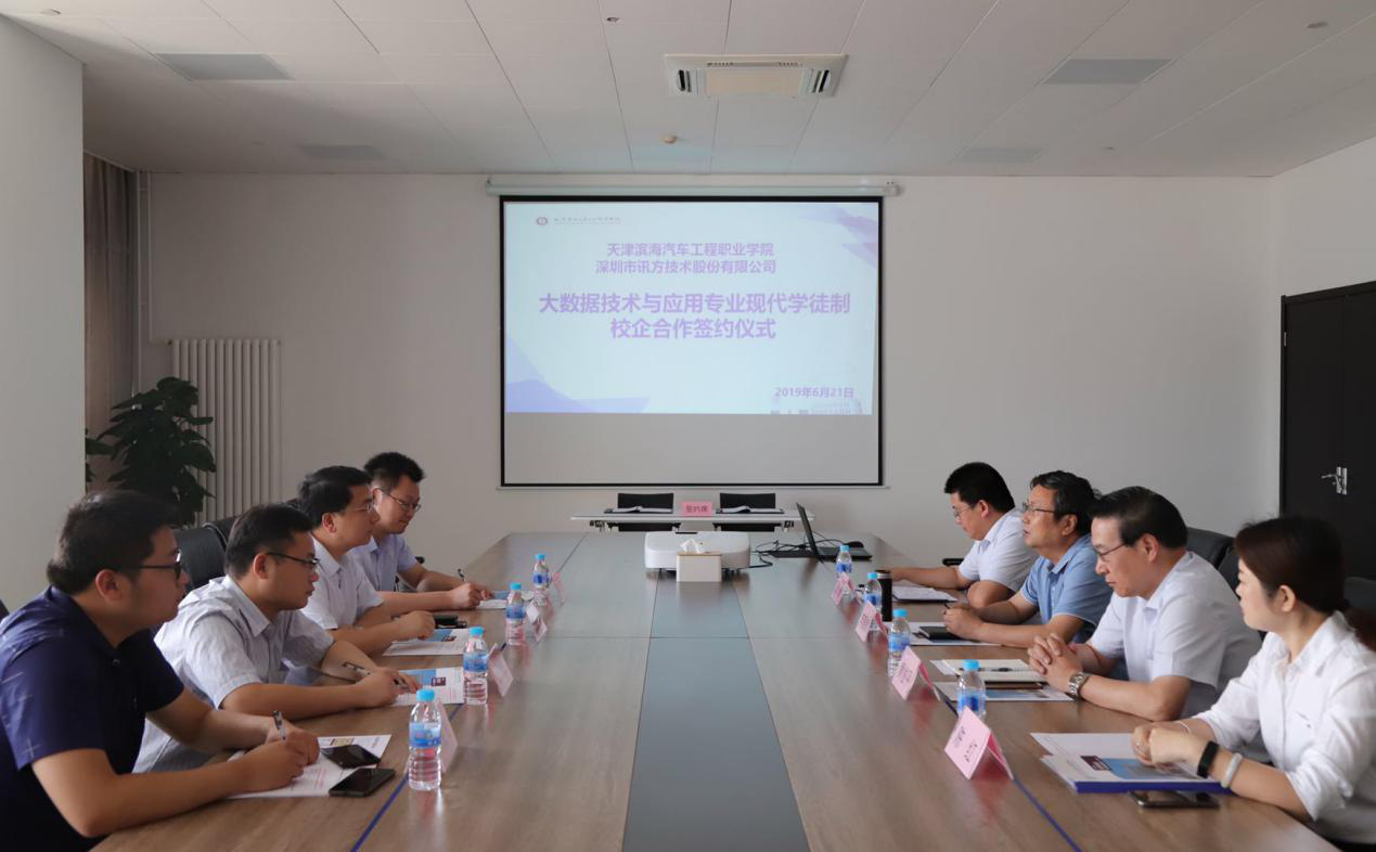 尊龙凯时·(中国区)官方网站