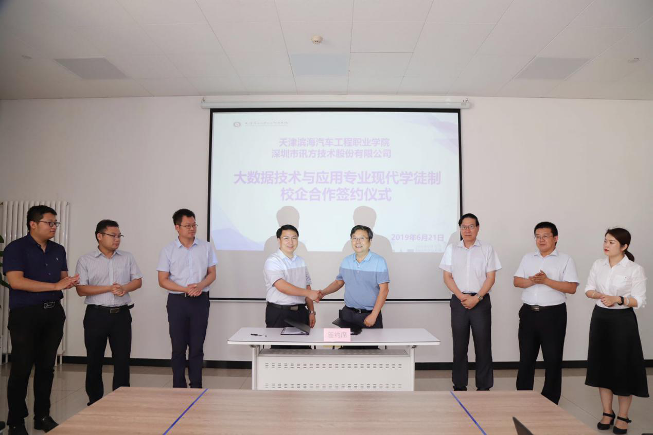 尊龙凯时·(中国区)官方网站