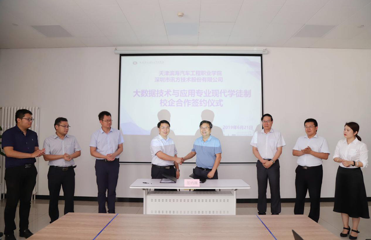 尊龙凯时·(中国区)官方网站