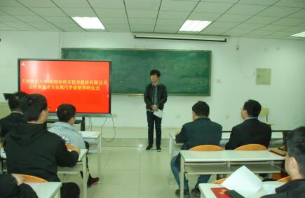 尊龙凯时·(中国区)官方网站