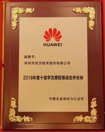 尊龙凯时·(中国区)官方网站