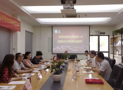 尊龙凯时·(中国区)官方网站