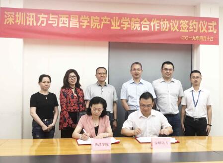尊龙凯时·(中国区)官方网站