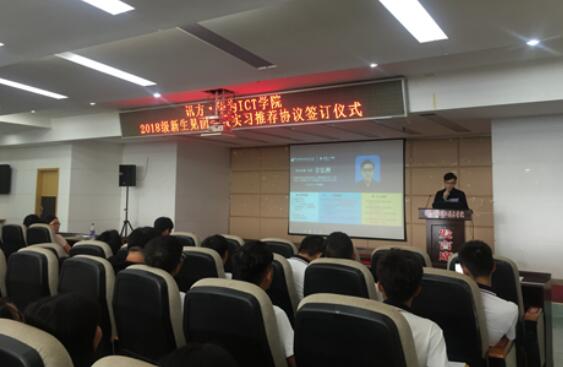尊龙凯时·(中国区)官方网站