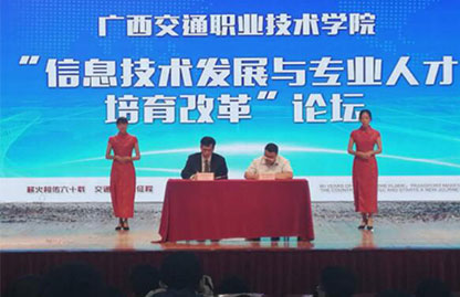 尊龙凯时·(中国区)官方网站