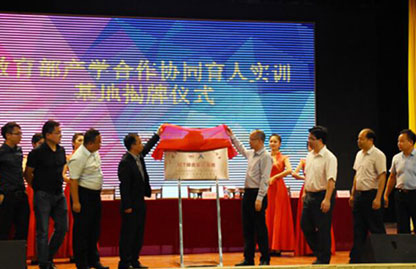 尊龙凯时·(中国区)官方网站
