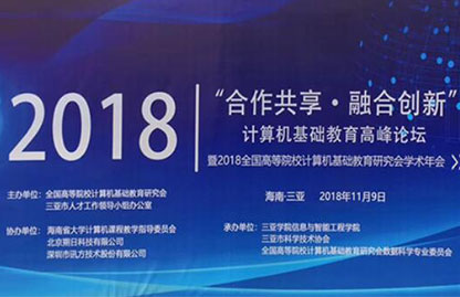 尊龙凯时·(中国区)官方网站