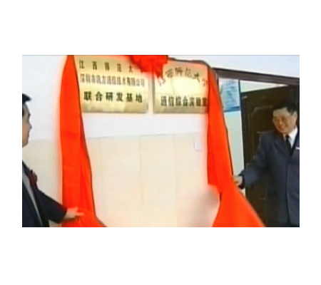 尊龙凯时·(中国区)官方网站