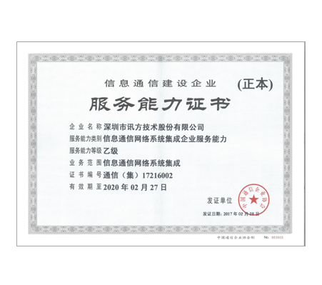 尊龙凯时·(中国区)官方网站