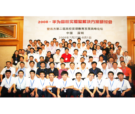 尊龙凯时·(中国区)官方网站