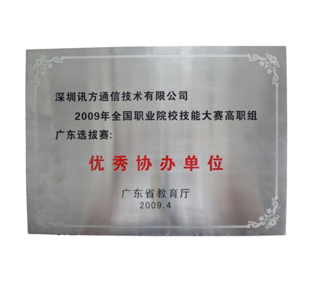 尊龙凯时·(中国区)官方网站