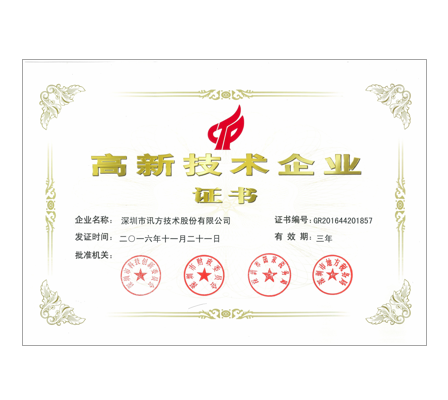 尊龙凯时·(中国区)官方网站