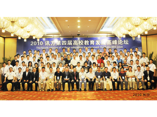 尊龙凯时·(中国区)官方网站