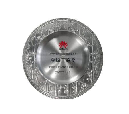 尊龙凯时·(中国区)官方网站