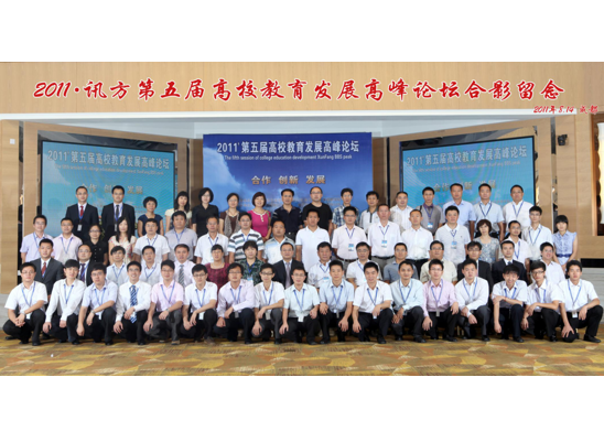 尊龙凯时·(中国区)官方网站