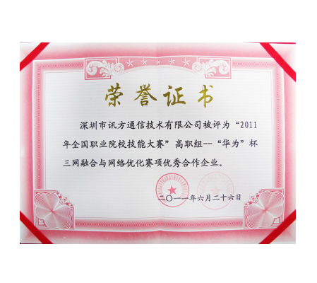 尊龙凯时·(中国区)官方网站