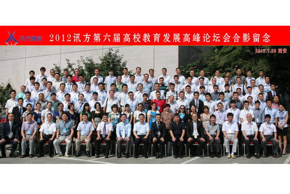 尊龙凯时·(中国区)官方网站