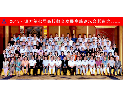 尊龙凯时·(中国区)官方网站