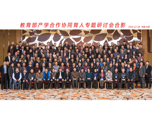 尊龙凯时·(中国区)官方网站