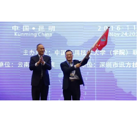 尊龙凯时·(中国区)官方网站