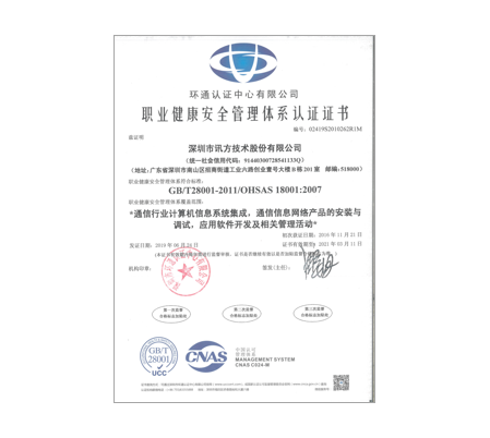 尊龙凯时·(中国区)官方网站