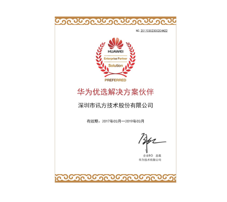 尊龙凯时·(中国区)官方网站