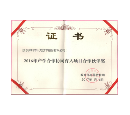 尊龙凯时·(中国区)官方网站