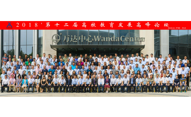 尊龙凯时·(中国区)官方网站