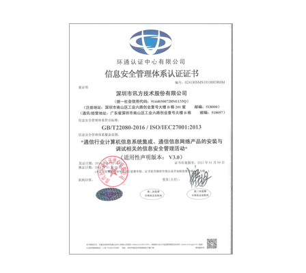 尊龙凯时·(中国区)官方网站