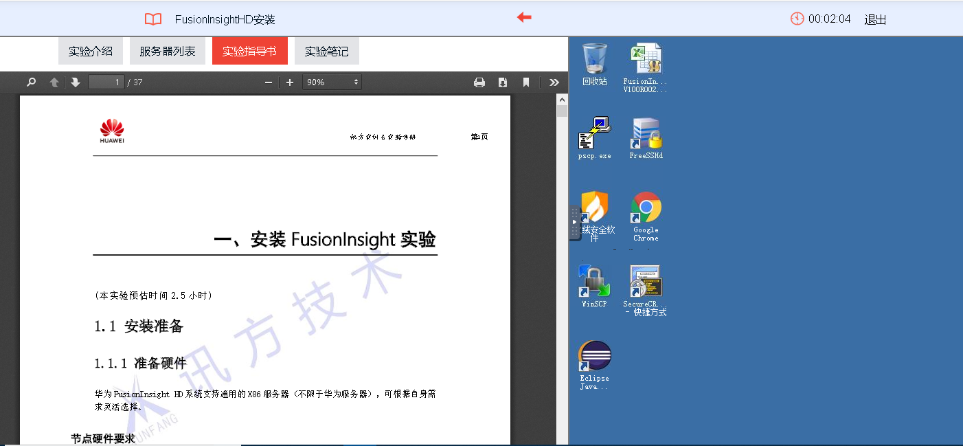 尊龙凯时·(中国区)官方网站