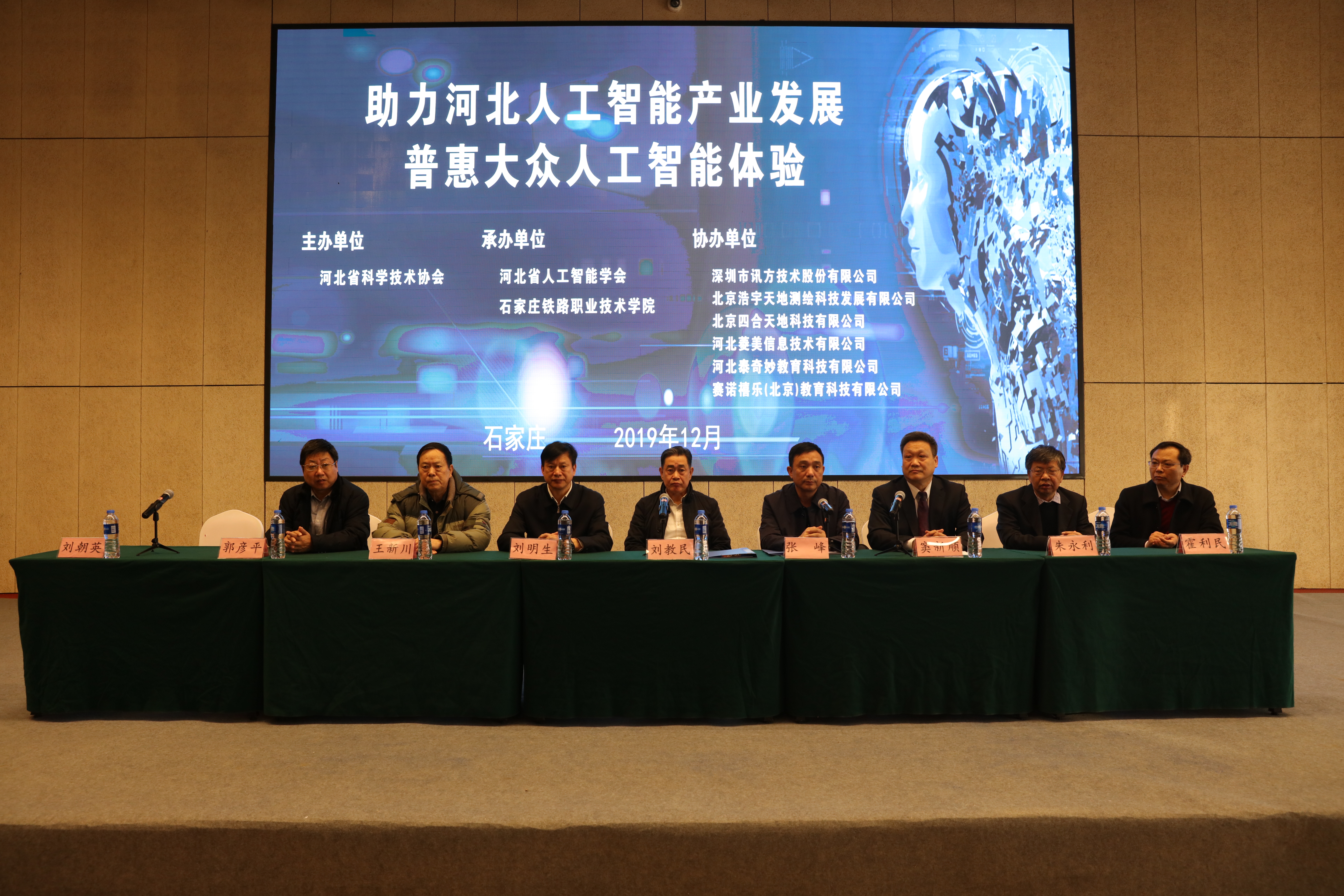 尊龙凯时·(中国区)官方网站