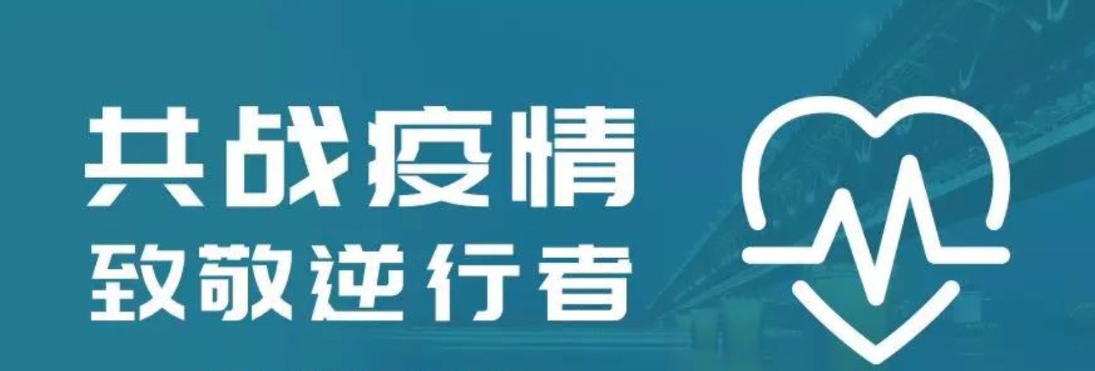尊龙凯时·(中国区)官方网站