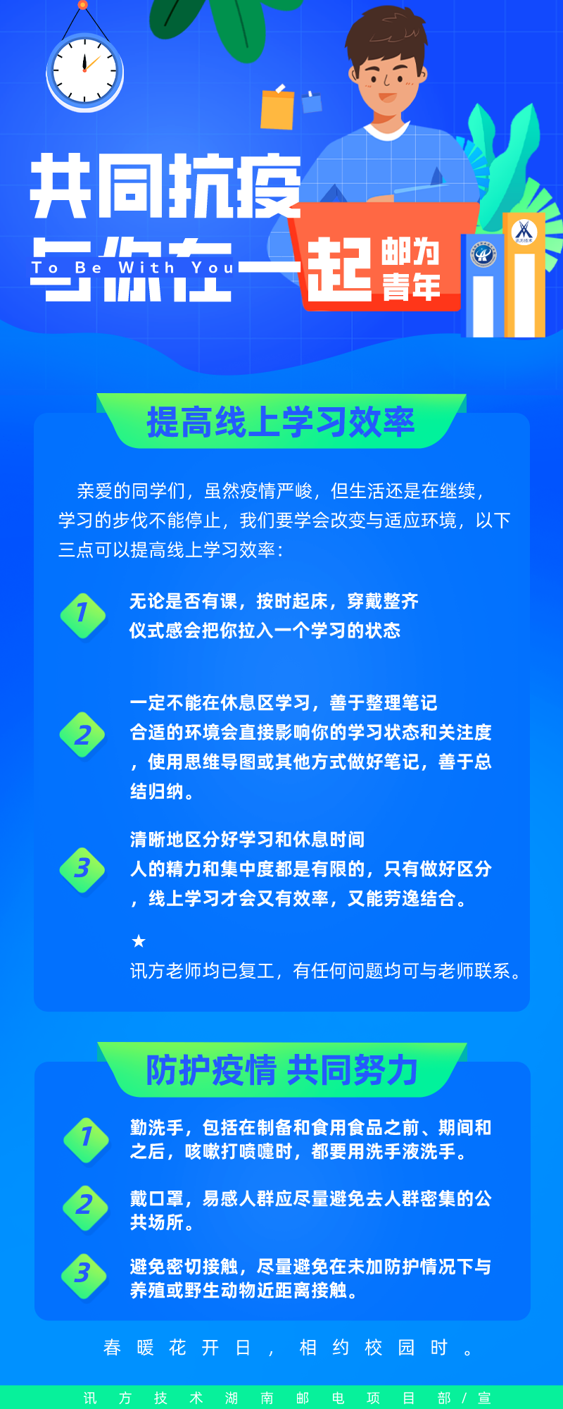 尊龙凯时·(中国区)官方网站
