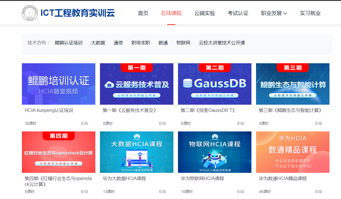 尊龙凯时·(中国区)官方网站