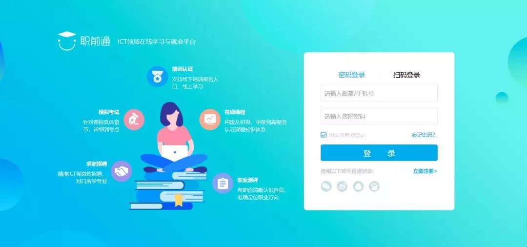 尊龙凯时·(中国区)官方网站