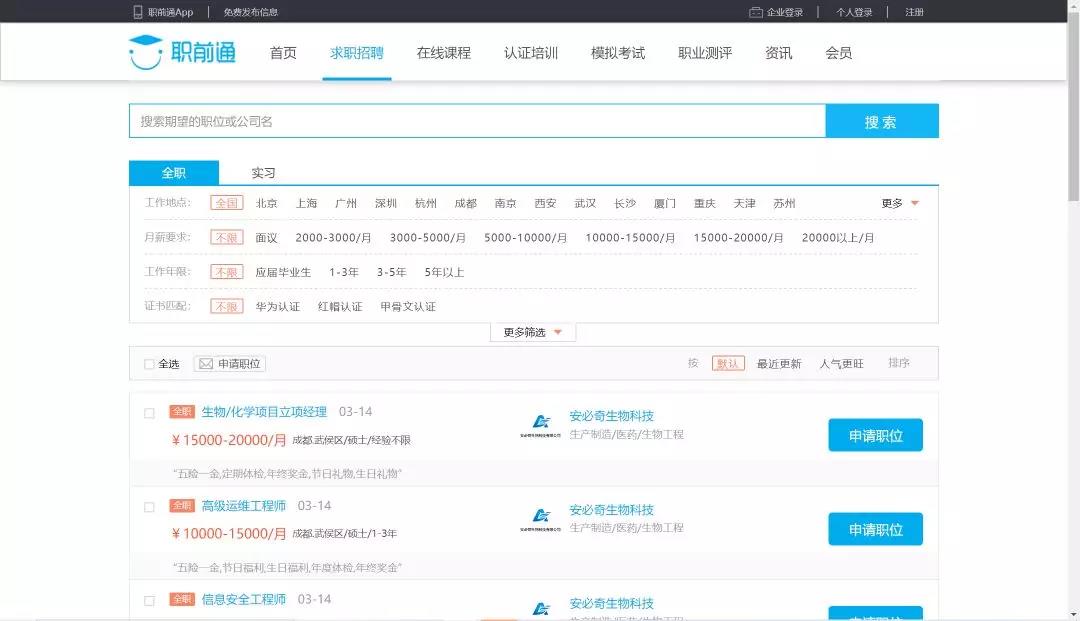 尊龙凯时·(中国区)官方网站