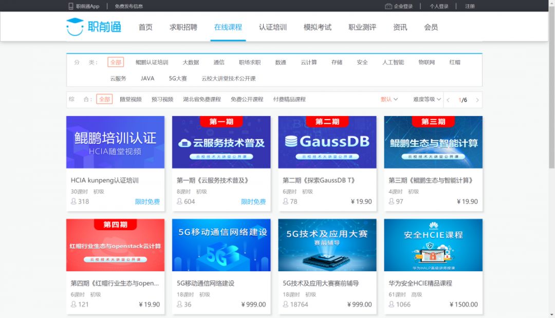 尊龙凯时·(中国区)官方网站