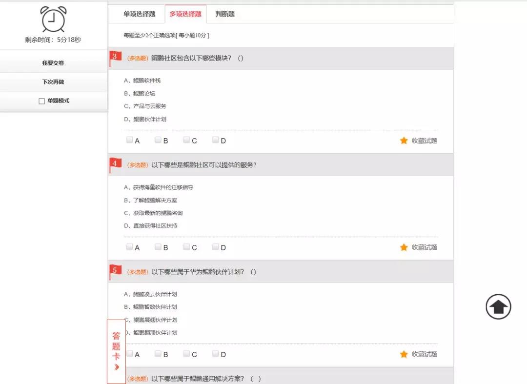 尊龙凯时·(中国区)官方网站