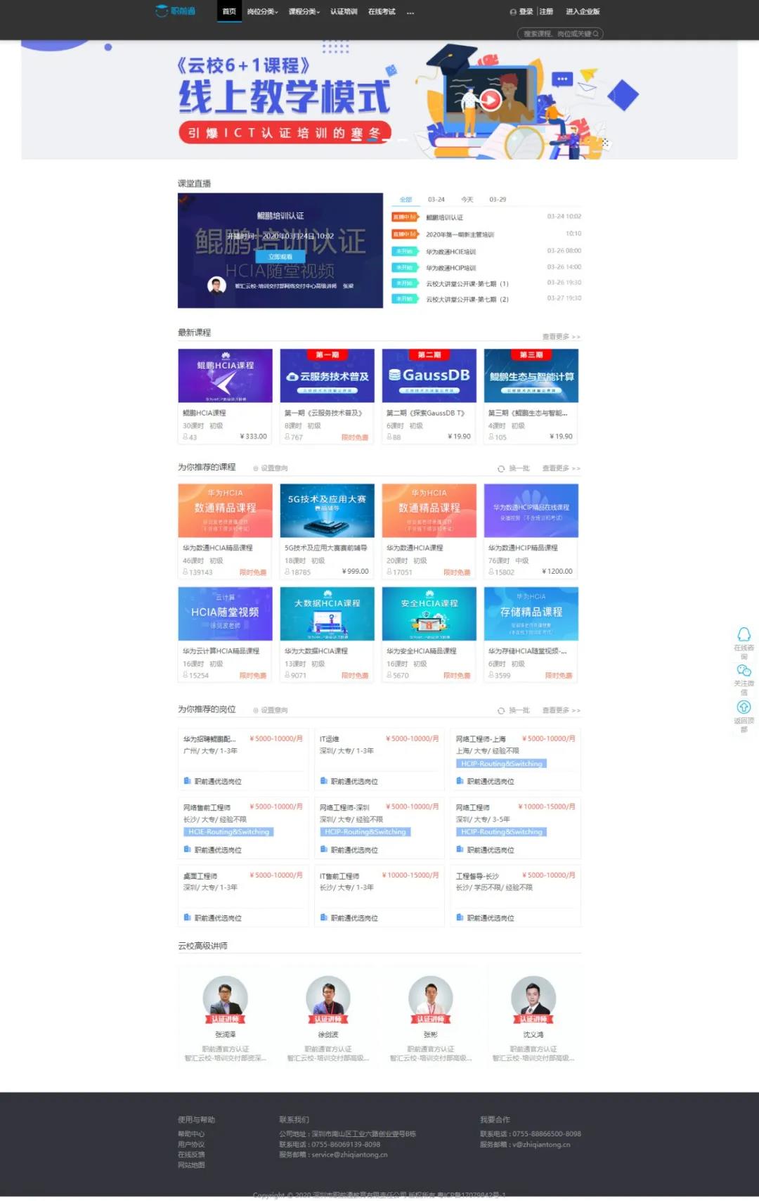 尊龙凯时·(中国区)官方网站