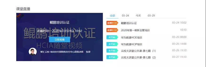 尊龙凯时·(中国区)官方网站