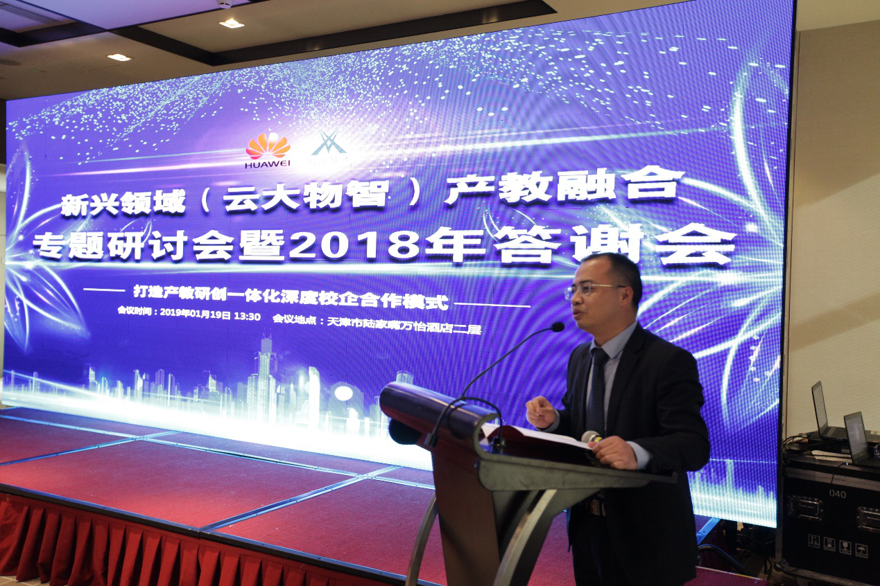 尊龙凯时·(中国区)官方网站