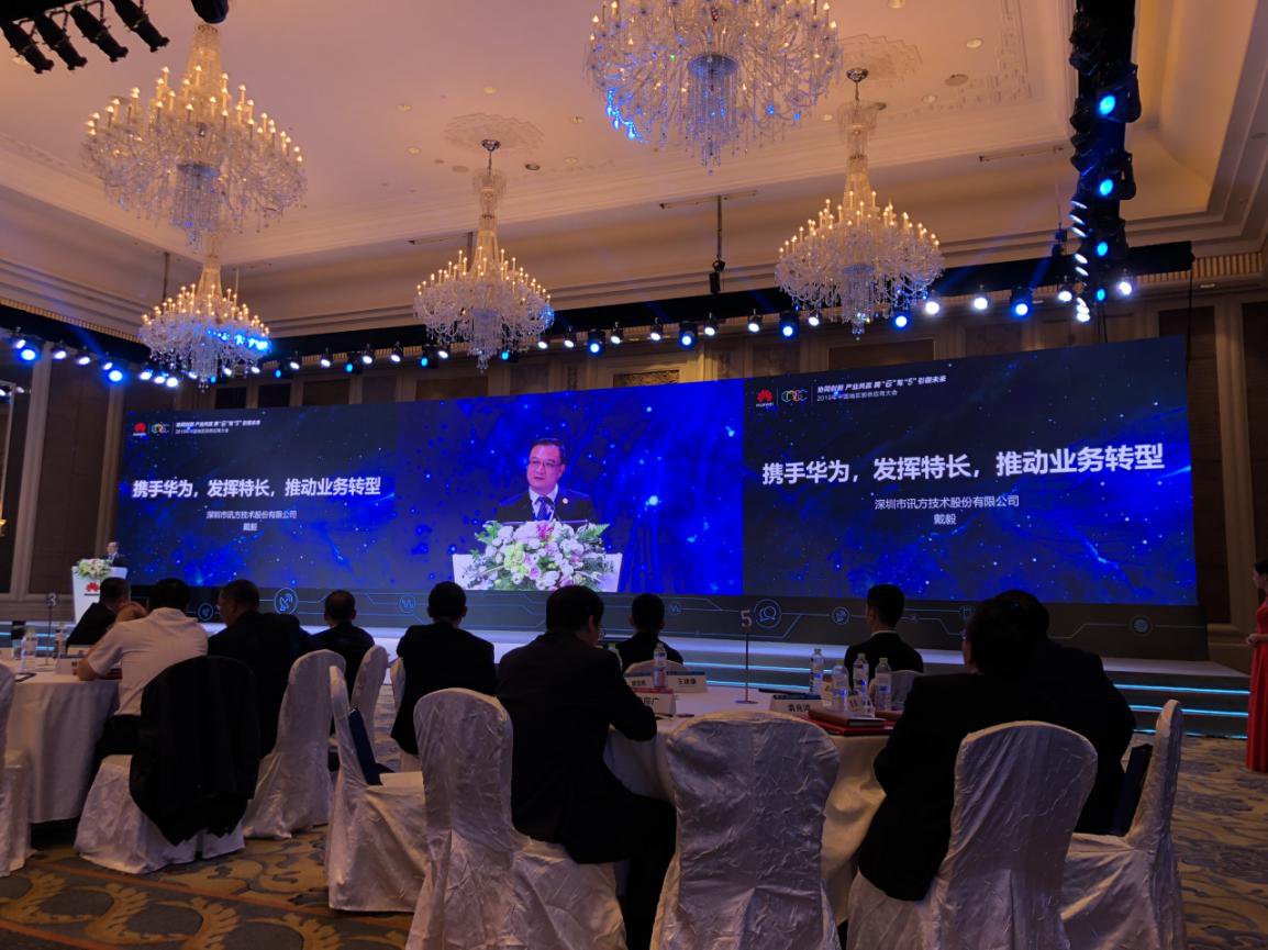 尊龙凯时·(中国区)官方网站