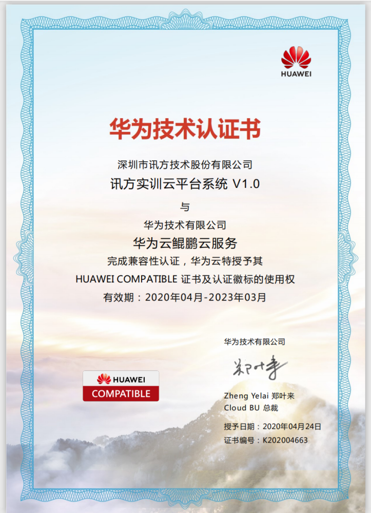 尊龙凯时·(中国区)官方网站