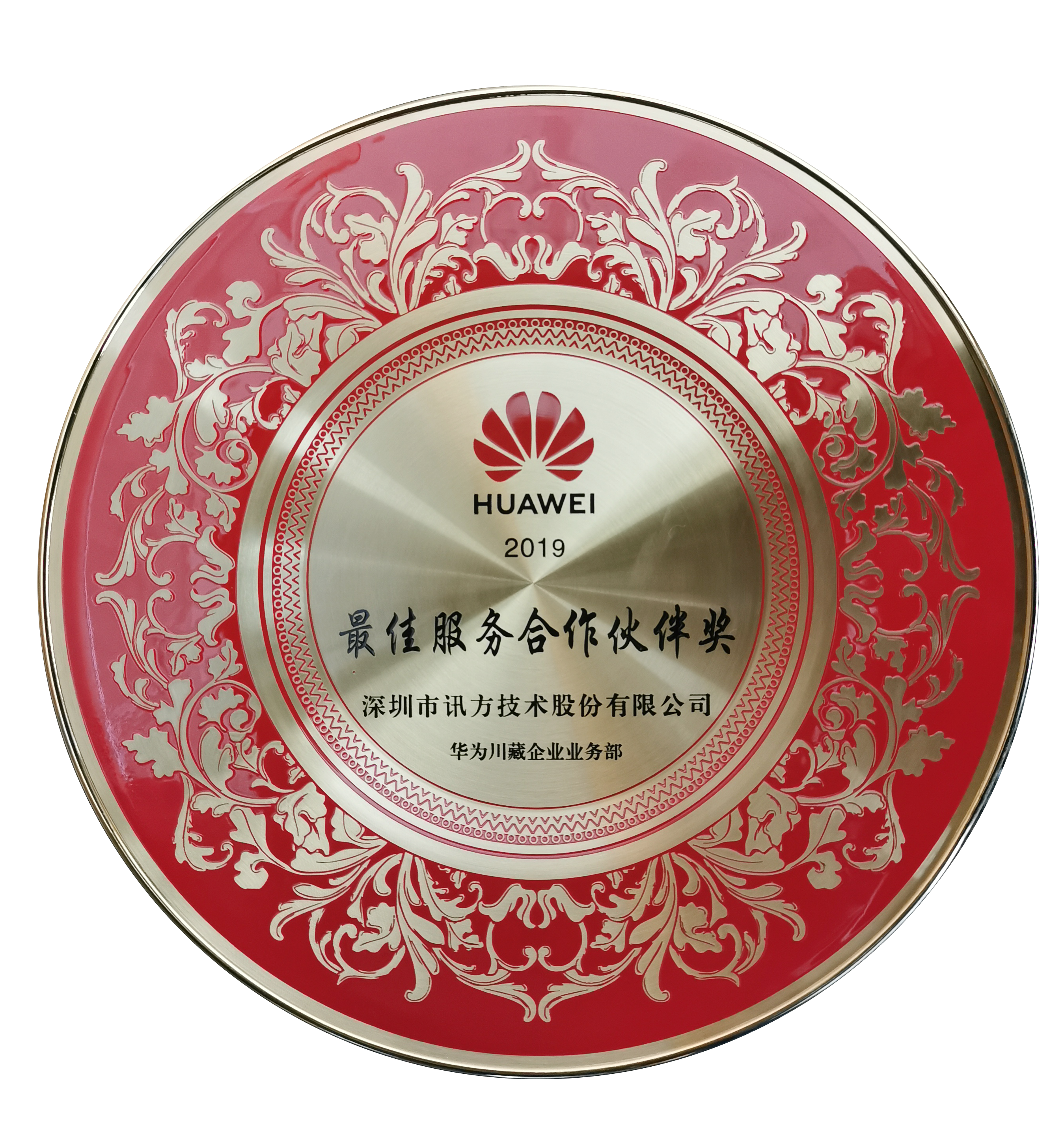 尊龙凯时·(中国区)官方网站