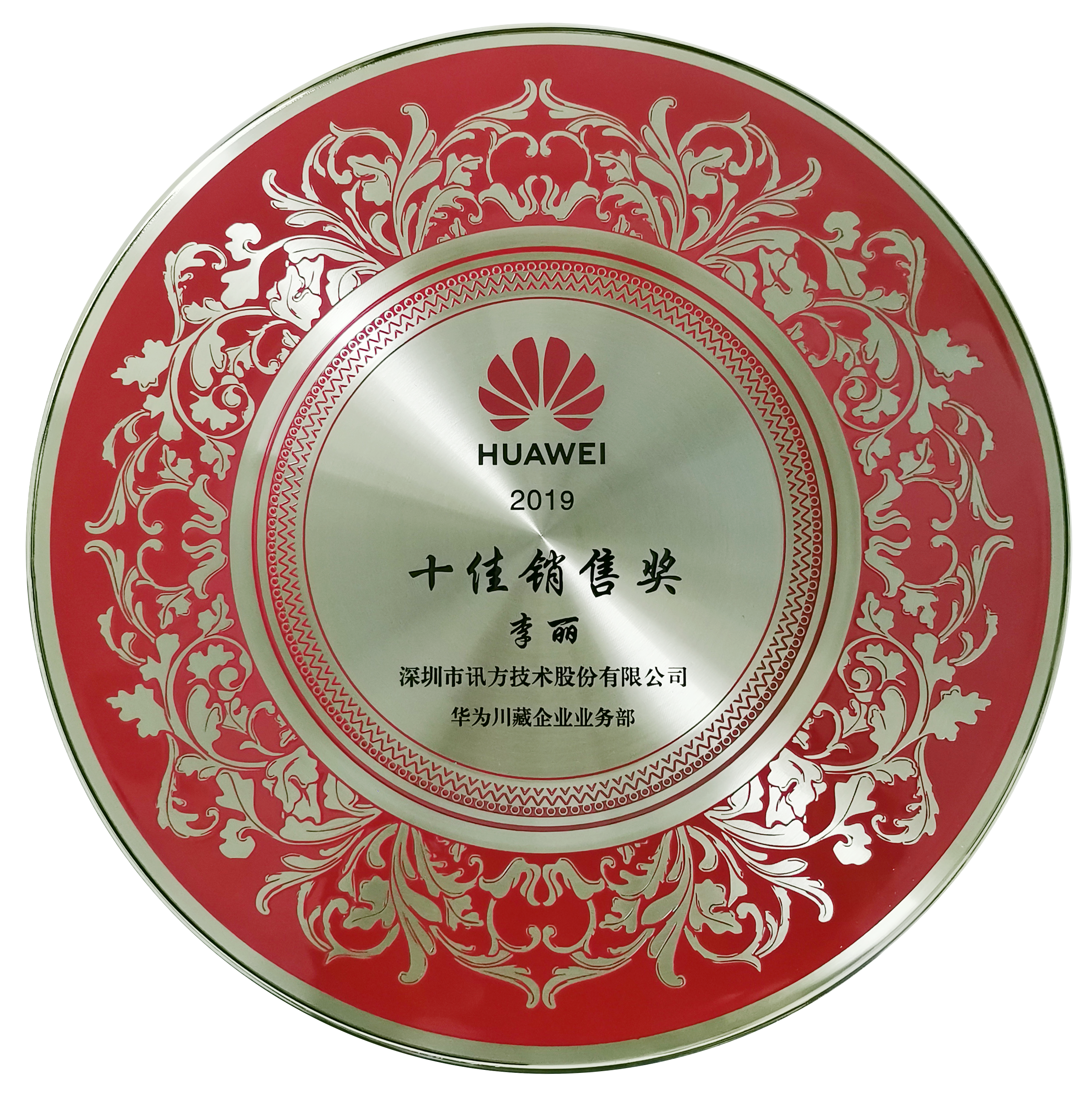 尊龙凯时·(中国区)官方网站