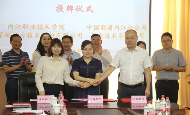 尊龙凯时·(中国区)官方网站