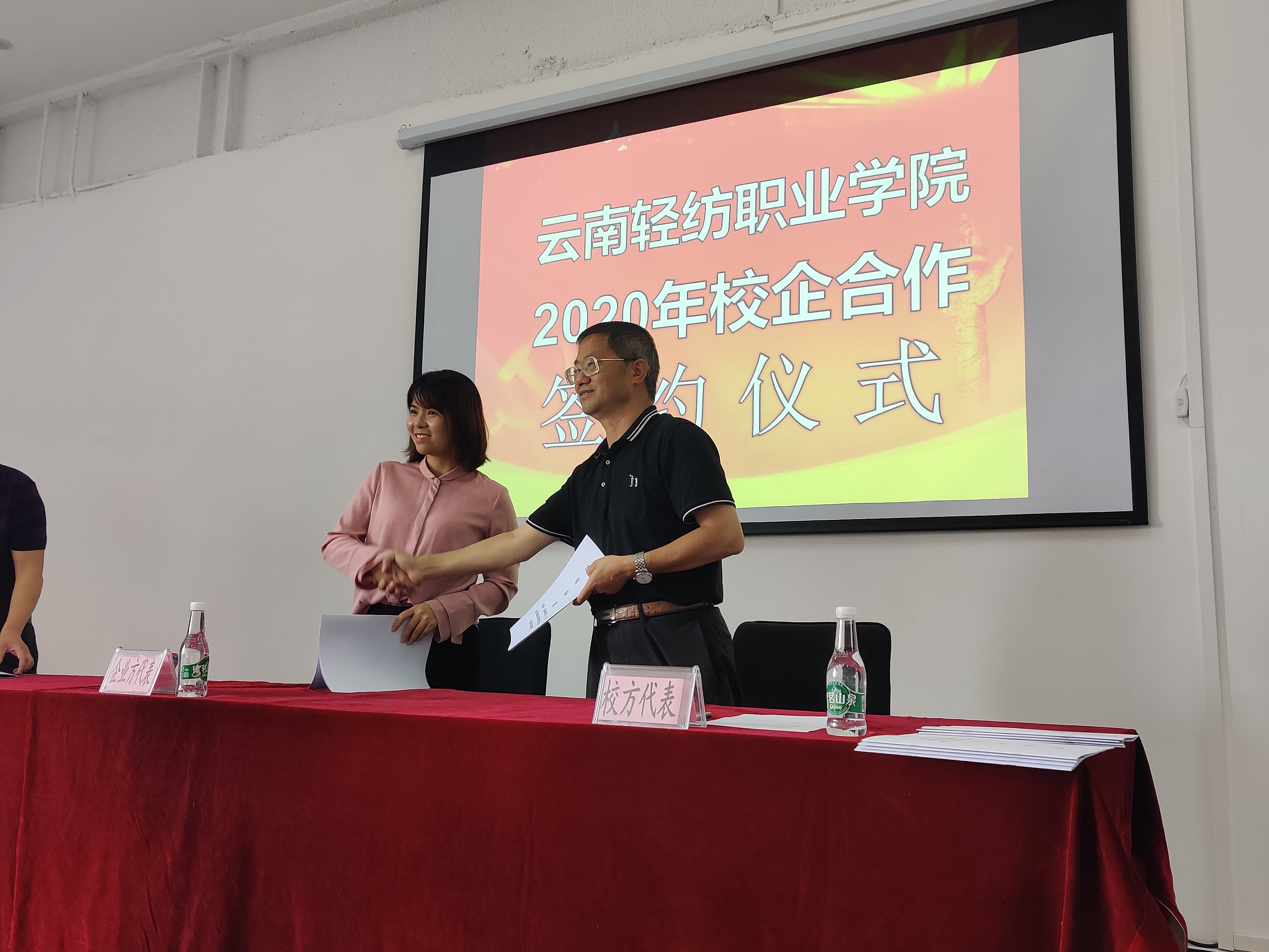 尊龙凯时·(中国区)官方网站