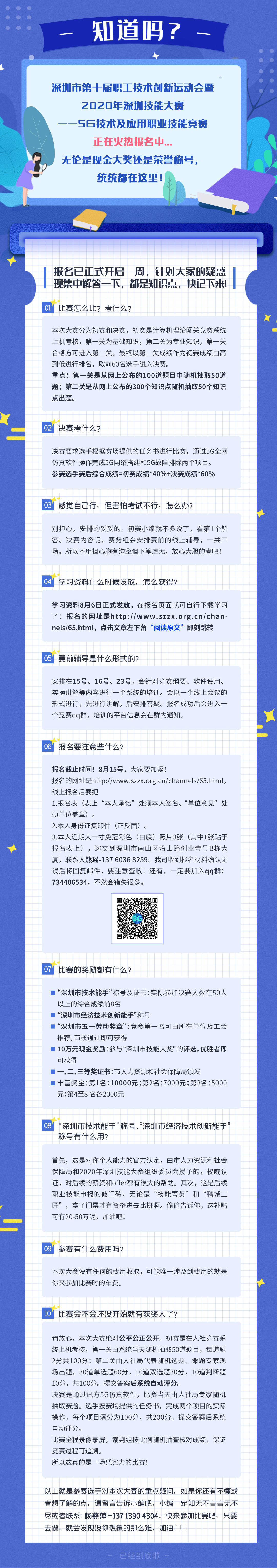 尊龙凯时·(中国区)官方网站